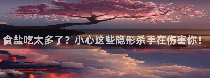 66m威九国际精选