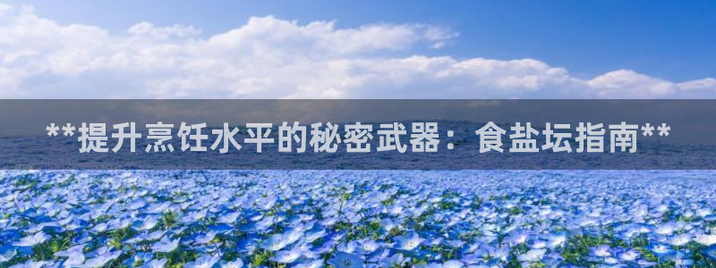 威九国际网站更新了吗