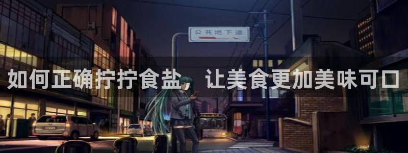 威九国际的演员