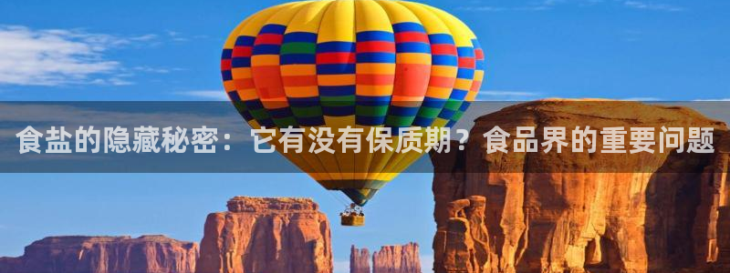 威九国际APP下载