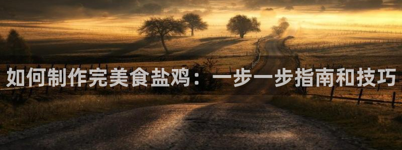 保定威九网络科技有限公司电话