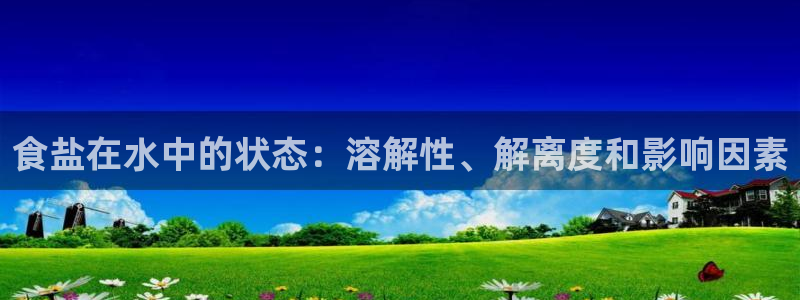 威九国际精彩视频2022年