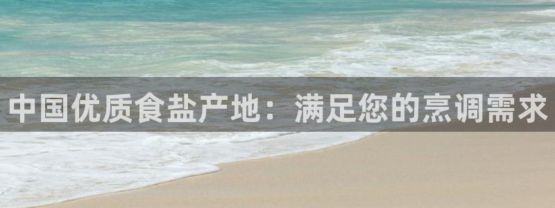 威九国际真人游戏