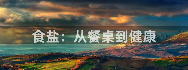 威九国际游戏app网址
