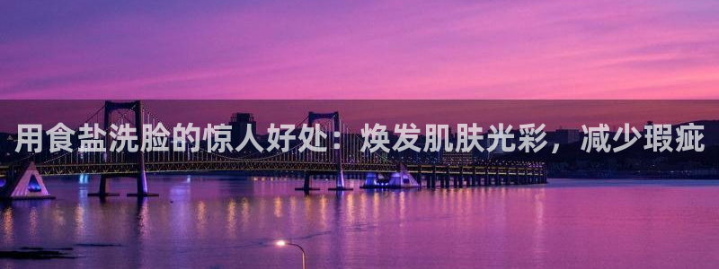 威九国际官方网站