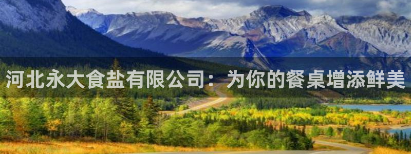 威九国际女孩