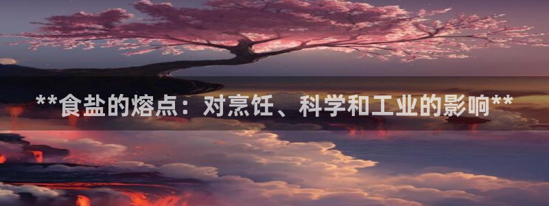 威九国际78mb游戏