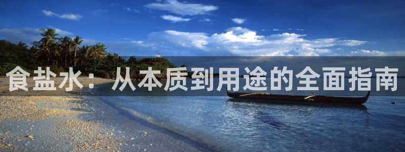威九国际66m66大陆