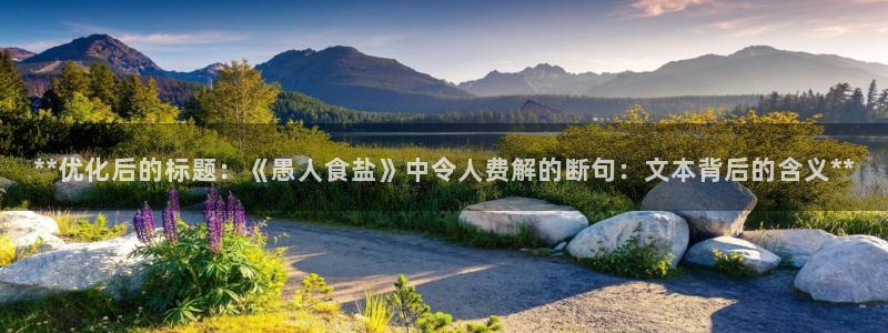 威九国际网站入口官网首页下载