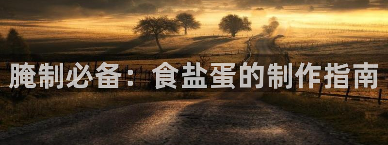 威九国际风情万种