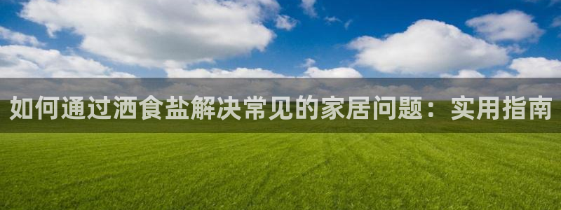 威九国际提款不出来