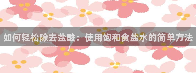 威九国际FF