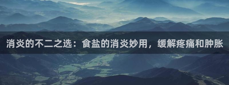 威九国际空降服务怎么样