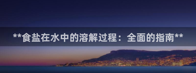 威九国际网站进入客服中心怎么退出