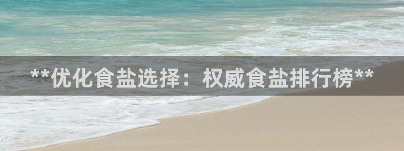 威九国际网站进入客服中心怎么退出