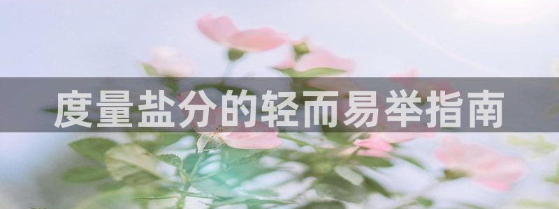 威九国际取款不到账