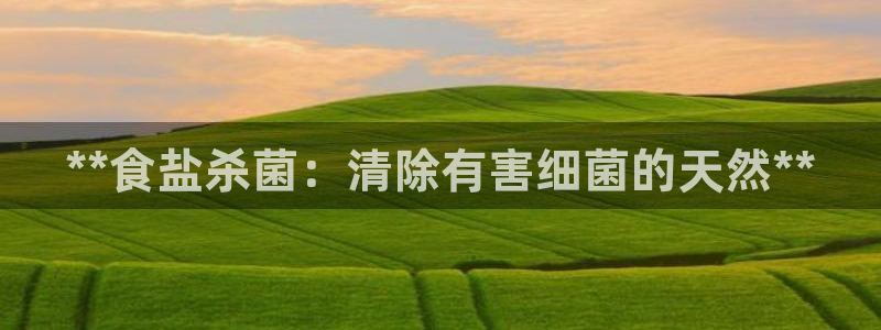 威九国际热舞