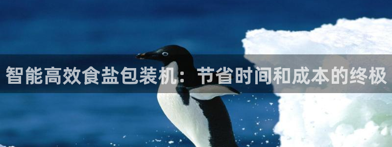 威九国际网站怎么样