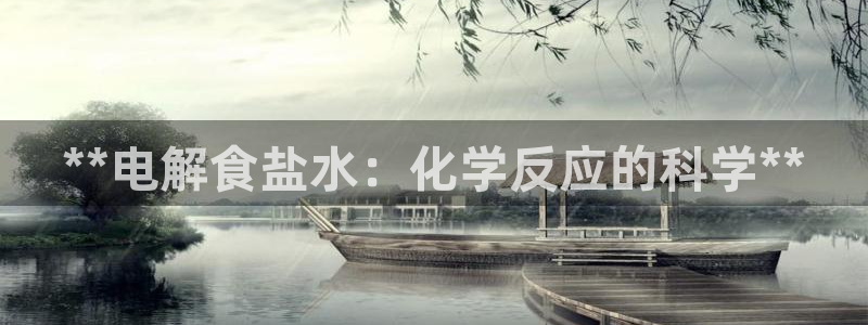 威九国际网站安全吗