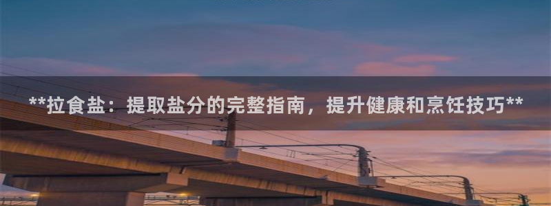 威九国际网站进入产品中心怎么进