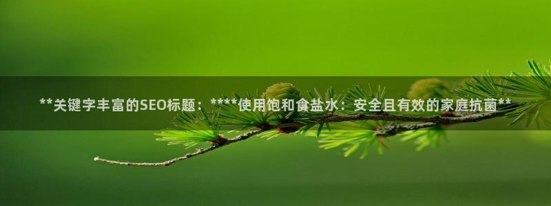 威九国际网站怎么样