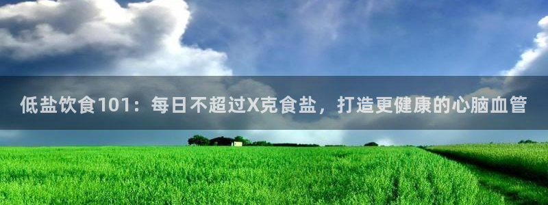 威九国际男演员