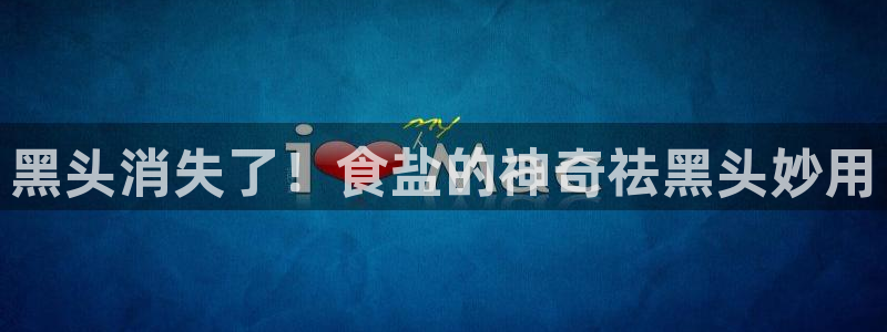 威九国际v18