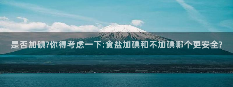 威九国际精彩推荐怎么样