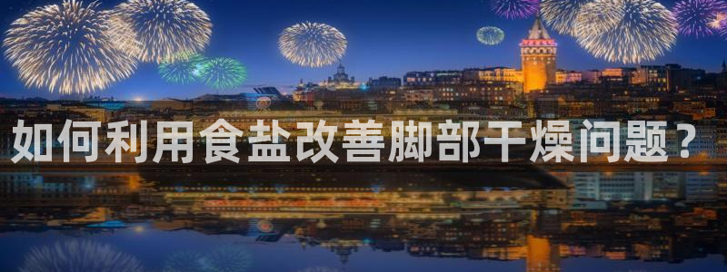 威九国际78ma