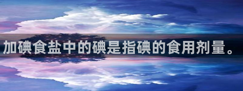 威九国际v96242cc官网版