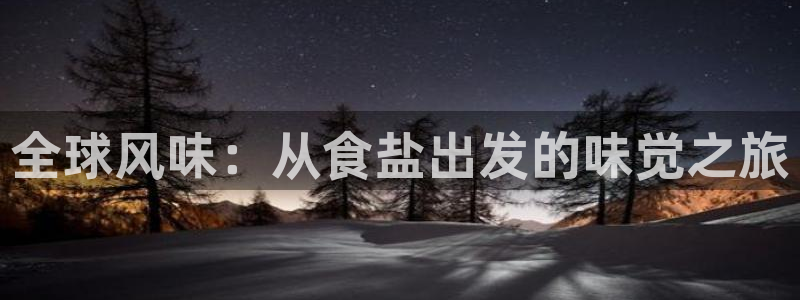 威九国际网站官网
