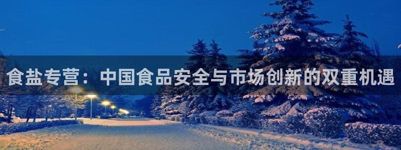 威九国际网站入口官网免费