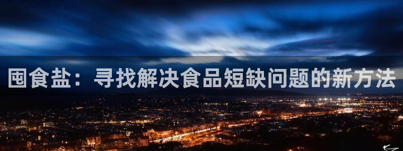 威九国际网站怎么样可靠吗