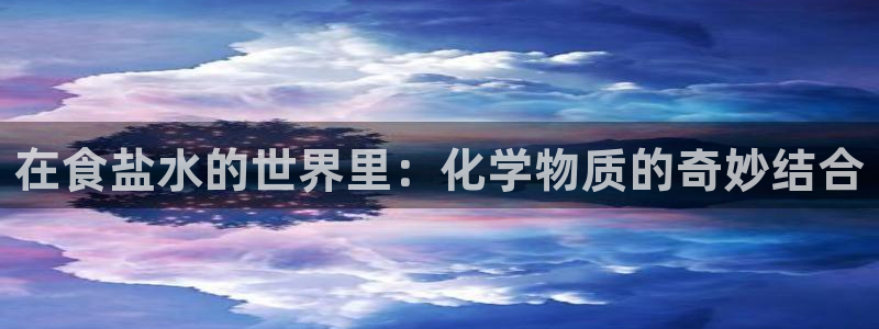 威九国际78mb玩法