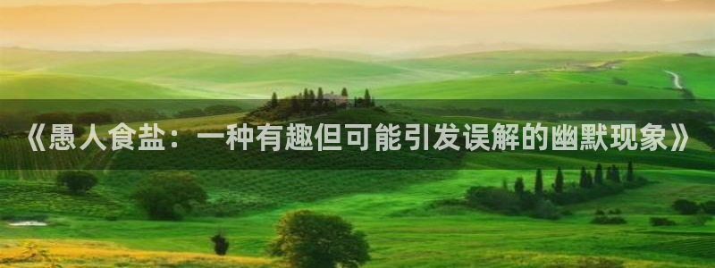 威九国际网站游戏