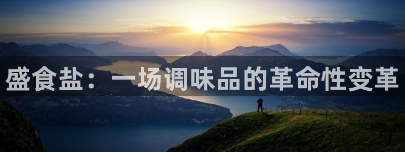 威九国际和之前