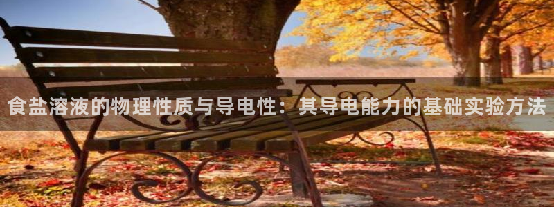 威九国际后爸