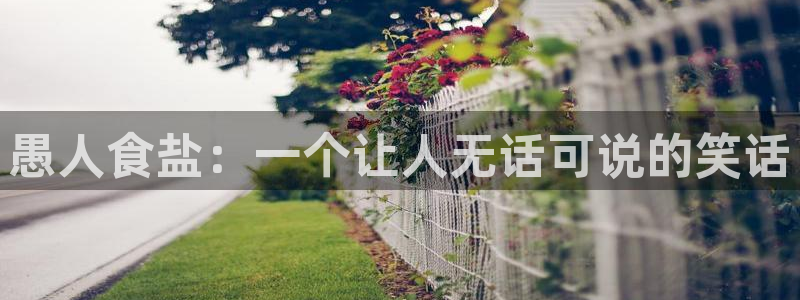 威九国际网站安全吗可靠吗
