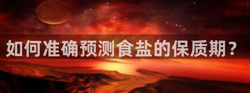 威九国际网站入口官网免费