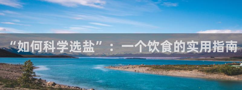 威九国际入囗