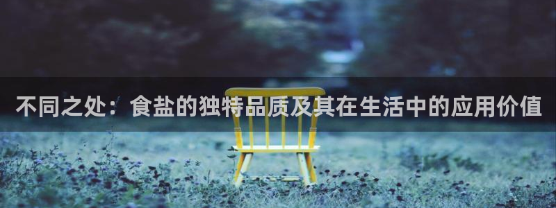 威九国际app下载
