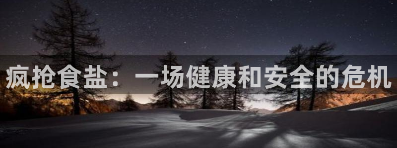 威九国际新