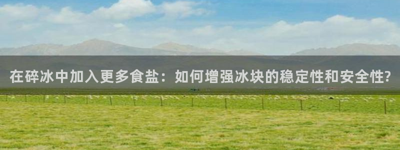 威九国际体育app下载