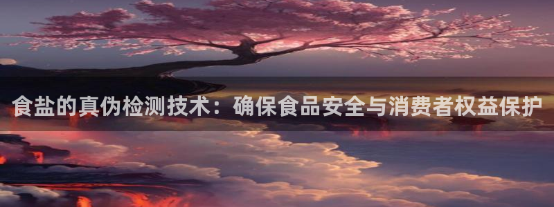 威九国际能提现吗是真的吗