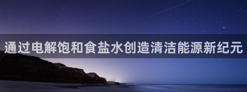 威九国际客服电话人工服务