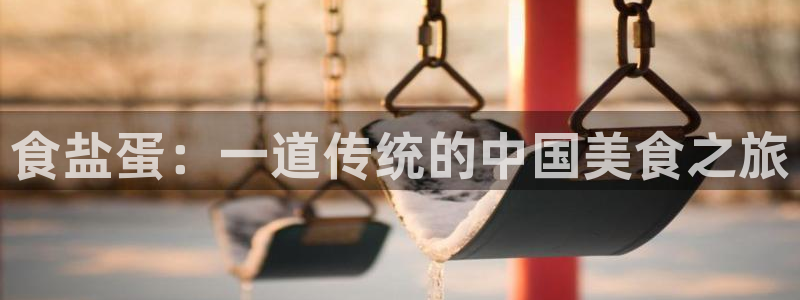 威九国际宣传片