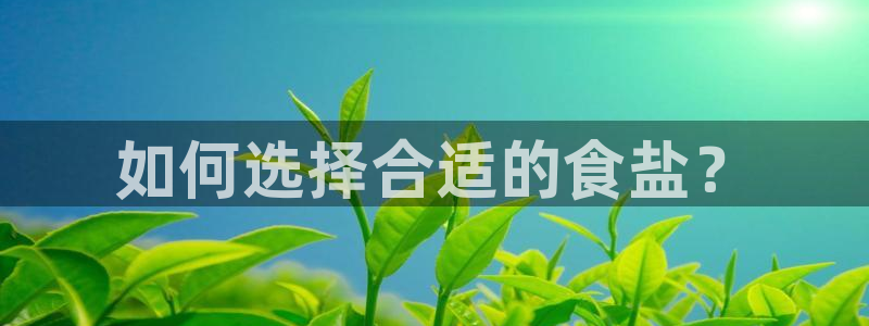 威九国际黑钱
