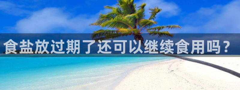 威九国际官方入口官网
