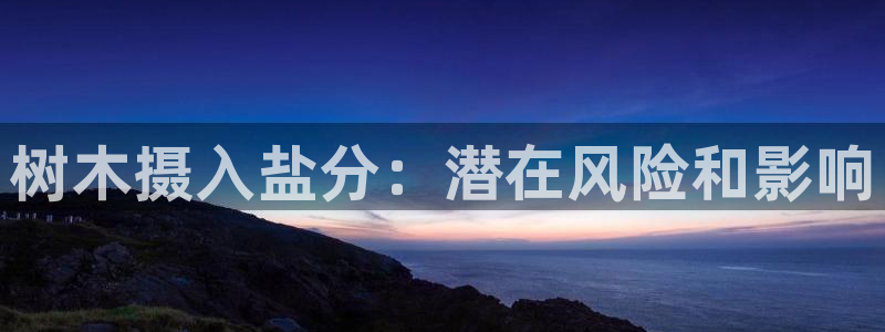 威九国际免费进入