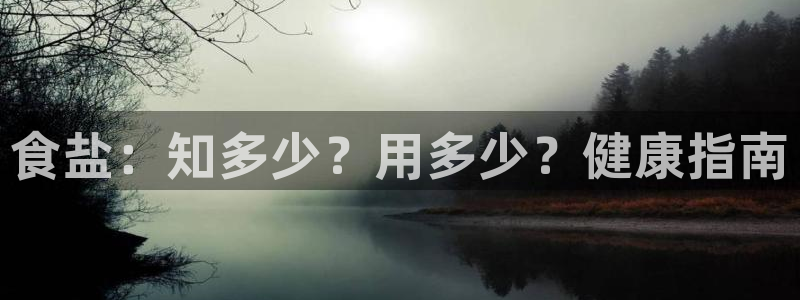 威九国际EVA0001